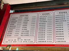 -鸿记·好再来普宁肠粉(莲花路店)