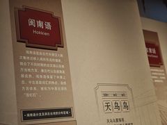 -中国闽台缘博物馆