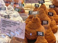 -PAPER STONE BAKERY(天汇广场店)