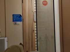 -常乐·对症推拿(龙湖滨江天街店)