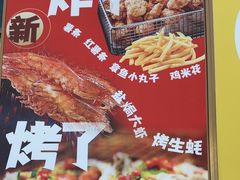 -樱煦和牛寿喜烧(如皋吾悦广场店)