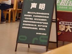 -德克士(文一店)
