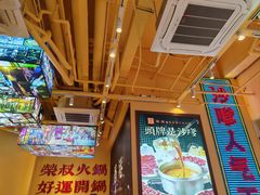 -荣叔港式沙嗲牛肉火锅(正佳潮流店)