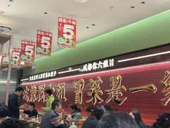 -成都你六姐·牛肉冒菜·麻辣香锅(长泰广场店)