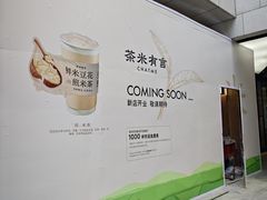 -浦江城市生活广场(江月路店)