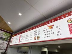 -杨记灌肠(食品街店)