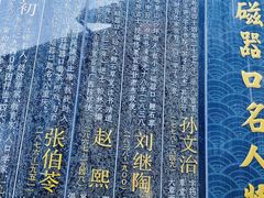 -磁器口古镇