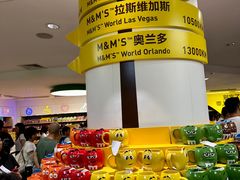 -m豆巧克力世界(上海世茂广场店)