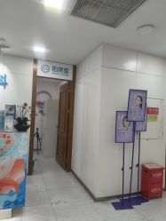 -重庆星宸整形美容医院