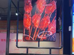 -管氏翅吧(护国寺店)