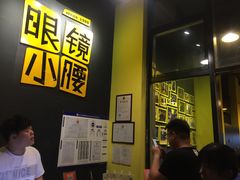 -望京小腰(北京总店)