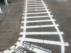 -上海无线电博物馆