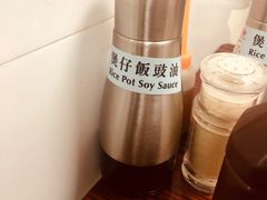 -兴记菜馆