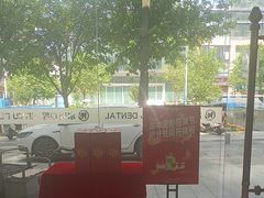 -深圳尔睦丽沙口腔门诊部(丽沙花都店)