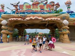 -美的鹭湖探索王国