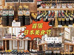 -杭州大厦LSE城市生活超市(杭州大厦店)