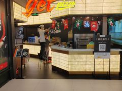 -get pizza意大利餐厅(凯德MALL店)