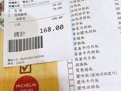 -尝囍煲仔小菜