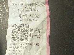 -锅说大脸毛肚重庆老火锅(佐阾店)