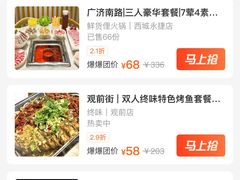 -鲜货俚·现切牛肉·野生菌原生态火锅(西城永捷生活广场店)