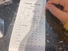 -珮姐老火锅(新街口店)