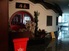 -冶春茶社(星汉大厦店)