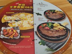 -米斯特比萨(光华桥凯德MALL天津湾店)