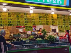 -家辉生鲜超市(东五路店)