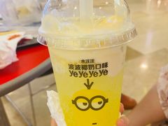 -麦当劳(长泰商业广场店)
