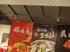 -杨氏青龙虾·羊蝎子(珠江路店)