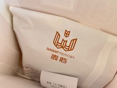 -麦陌(大卫城店)