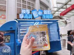 -上海来福士广场