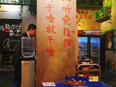 -马路边边串串香(涑河南街店)