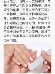 -妙睫屋日式美甲美睫