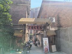 -上南瓦煲鸡·清远鸡·老字号(总店)