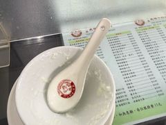 -义顺牛奶公司
