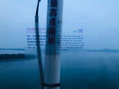 -琴岛之星摩天轮