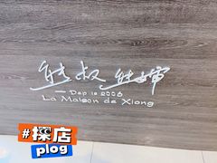 -熊叔熊婶面包房(团结湖店)