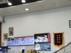 -王家沙点心店(万航渡路店)