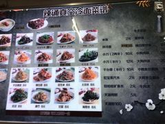 -真空冷面王(武功街店)