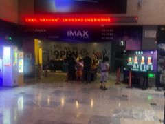 -万达影城 太原龙湖激光IMAX万达广场店(解放路店)