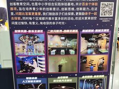 -中国宋庆龄青少年科技文化交流中心