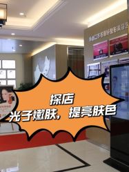-丽都整形美容医院·全国连锁旗舰店