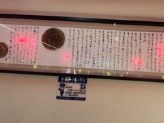 -红蜡烛-养生粥-津鲁菜(中山路店)