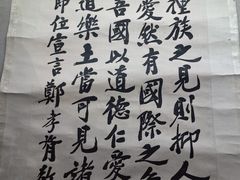 -沈阳“九·一八”历史博物馆