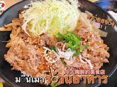 -町门烤肉拌饭专门店(哈西万达店)