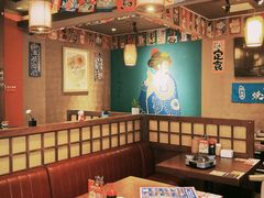 -王氏炉匠·烧鸟放题自助(好运街店)