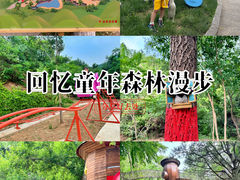 -欢乐松鼠谷