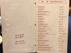菜单-老吉士酒家(天平路店)