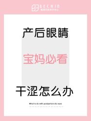-贝欣月子中心(福清店)